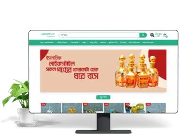 Onemart Pro Laravel Ecommerce